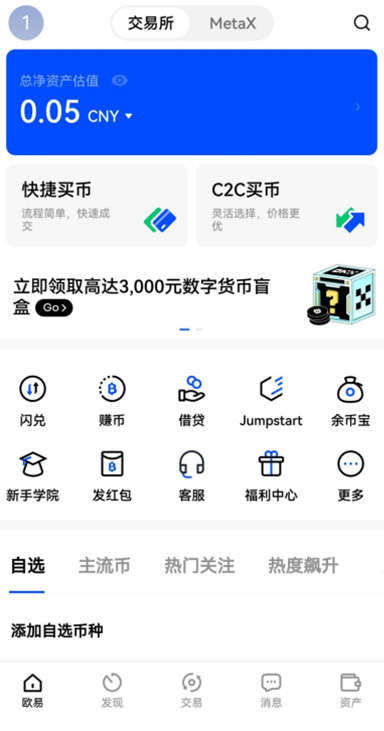 保证金余额详情