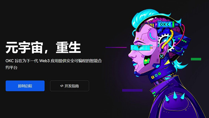 套利交易
